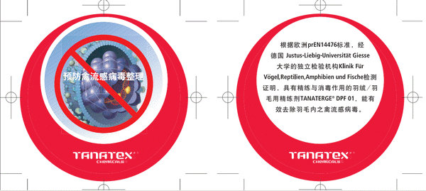 拓納